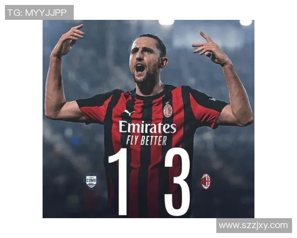 米兰在比赛上半场展现强劲实力成功两球领先对手